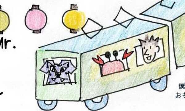 ミスター/ Mr. の大阪暮らし
