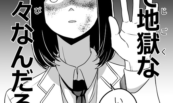 光に浴びたいオレたちは