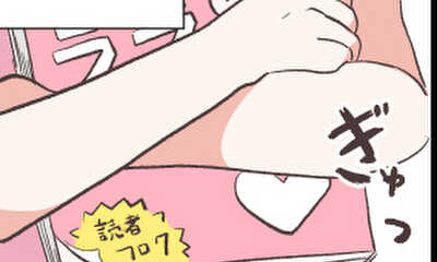 第1話 読切フルカラー