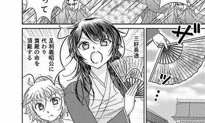 第6話 光秀直伝、新京都ダンス！！