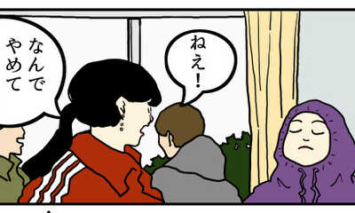 第13話 気圧