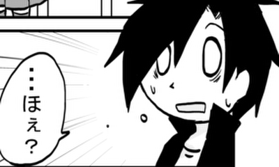 第5話 少女と猫の質問