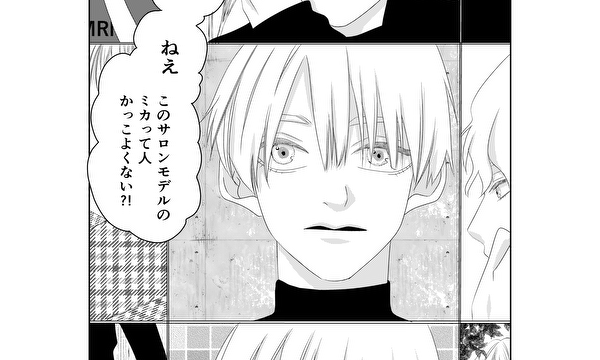 超足ダッシャー