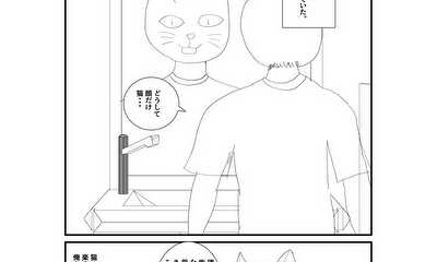 第1話 夢が叶う