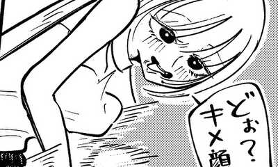 第9話 ウチＶＳ他学部　後編