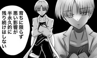 第4話 残りの時間を何に使うか