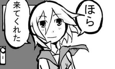 第9話 少女の正体？