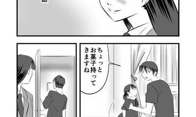 第14話 第14話