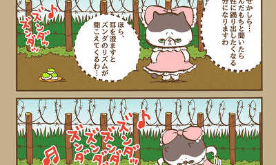 第35話 (#341〜#350)