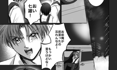 第22話 できること