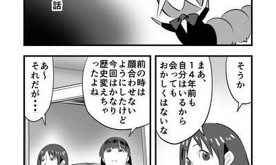 第15話 第15話