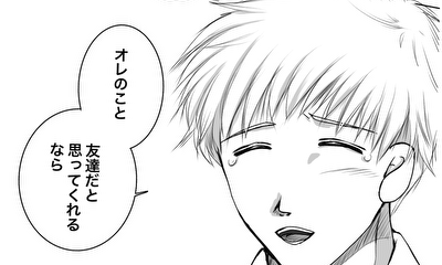第23話 本心