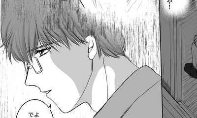 第25話 忍びよる悪夢