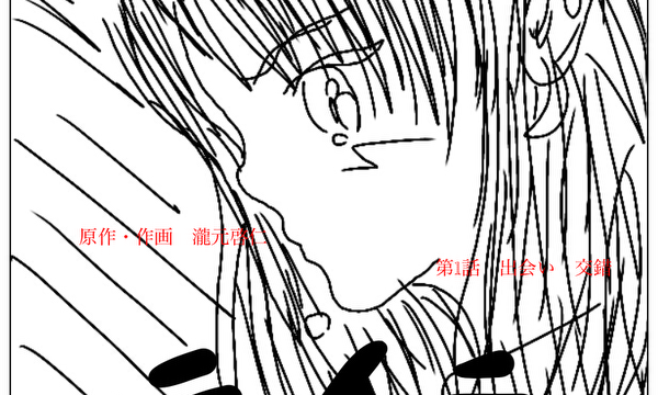 ライラ