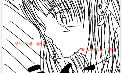 第1話 第1話　出会い、交錯