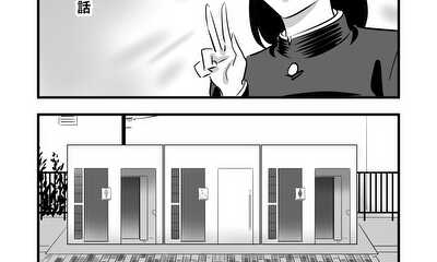 第17話 第17話