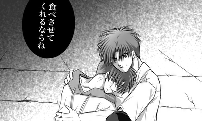 第26話 囚われた光