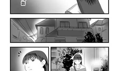 第18話 第18話