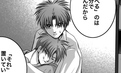 第27話 それは生まれる前から