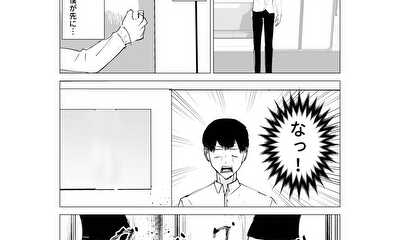 第26話 音ゲーですか！？