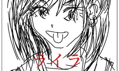 第3話 第3話　転校生と水城明