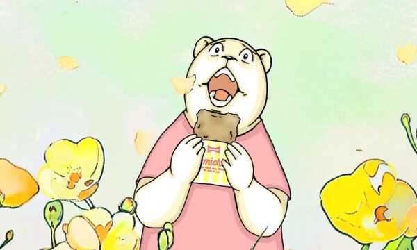ひとまず