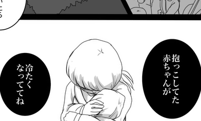 第8話 いつか花咲く場所で