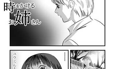 第19話 第19話