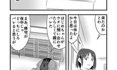 第21話 第21話