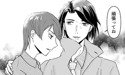 第4話 今日から始まる　４話