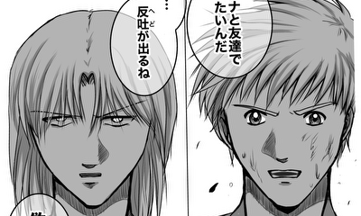 第31話 それでも、友達で