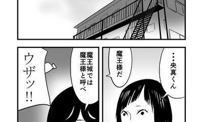 第22話 第22話