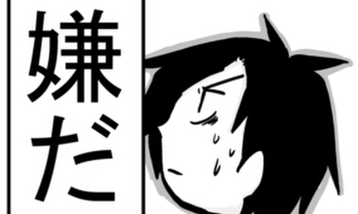 第18話 少女達の本音