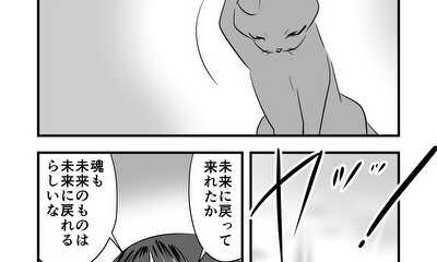 第23話 第23話
