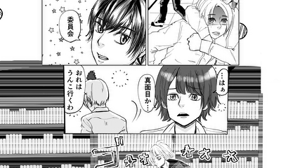 第1話 読み切り