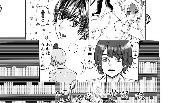 図書室の幽霊くん