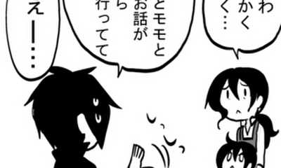 第19話 まるで仮装