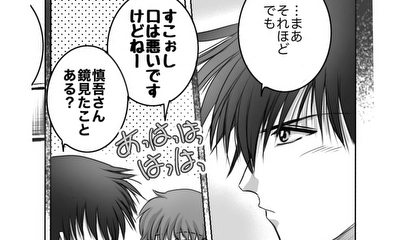 第33話 覆水