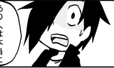 第21話 将来有望な犯罪者!!