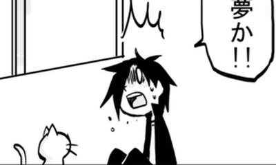 第23話 少女に付けられた涙