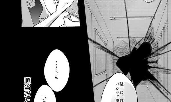 大人恋