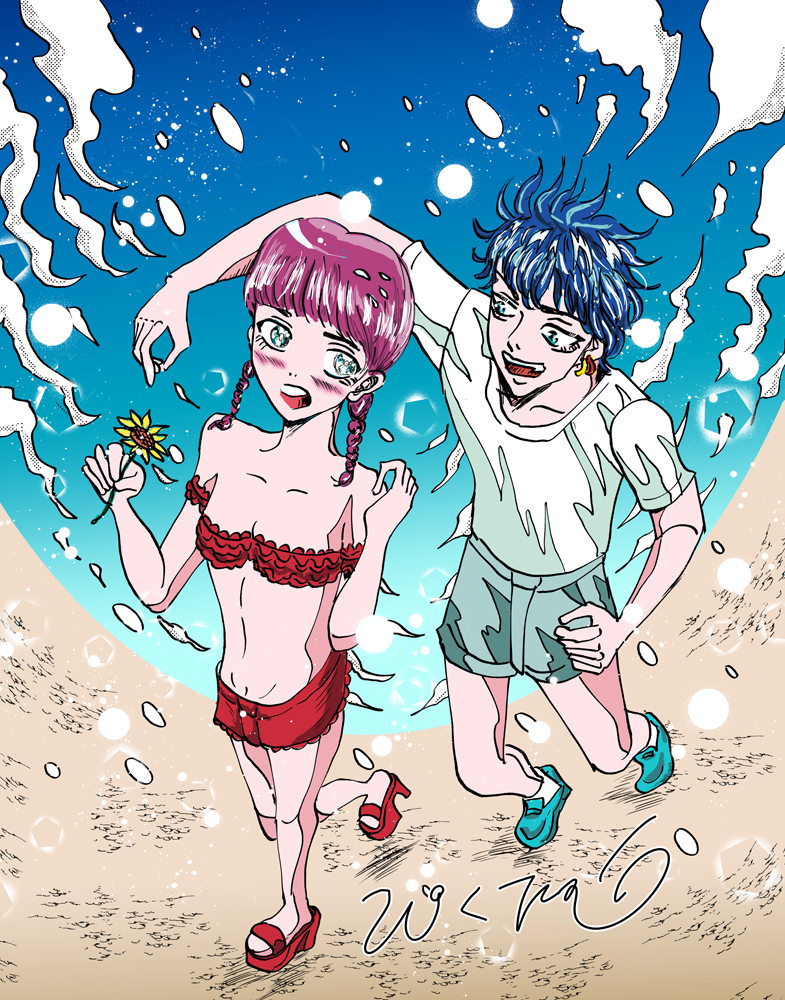 海の日0