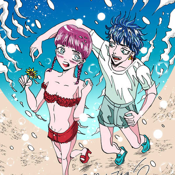 海の日