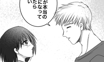 第34話 かつての欠落