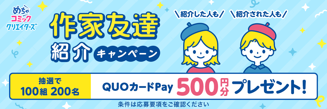 バナー画像