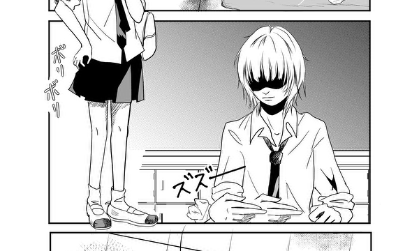 孤独のシナジー