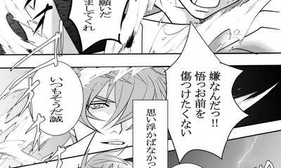 第1話 始まり