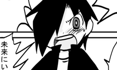 第25話 未来の僕と今の僕