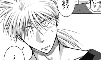 第36話 見えなくても