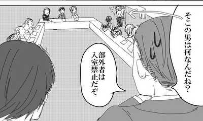 第20話 ２０話
